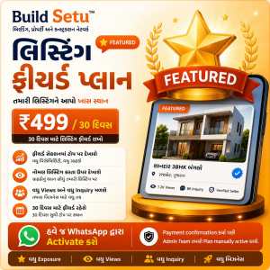લિસ્ટીંગ boos કરવા માટે